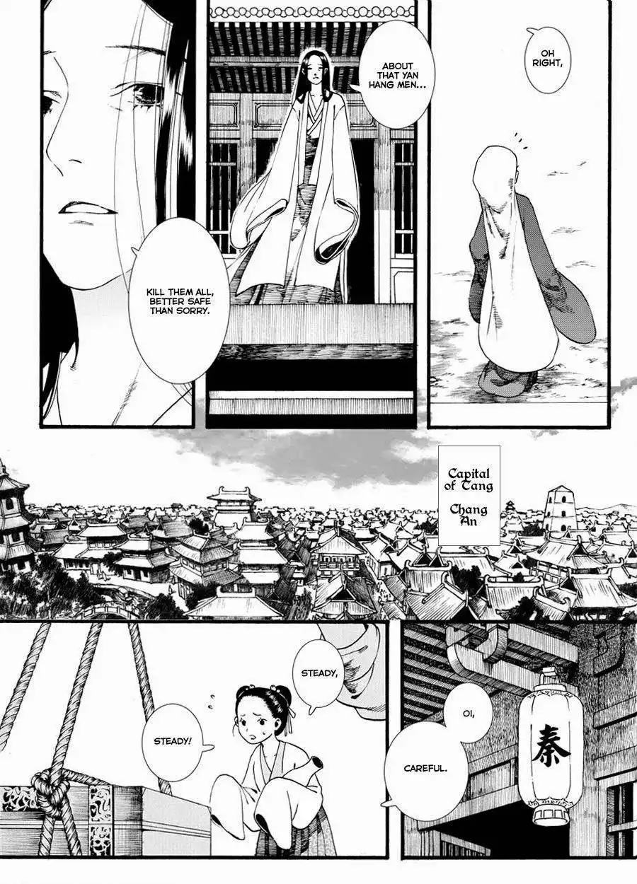 Choukakou Chapter 36.001