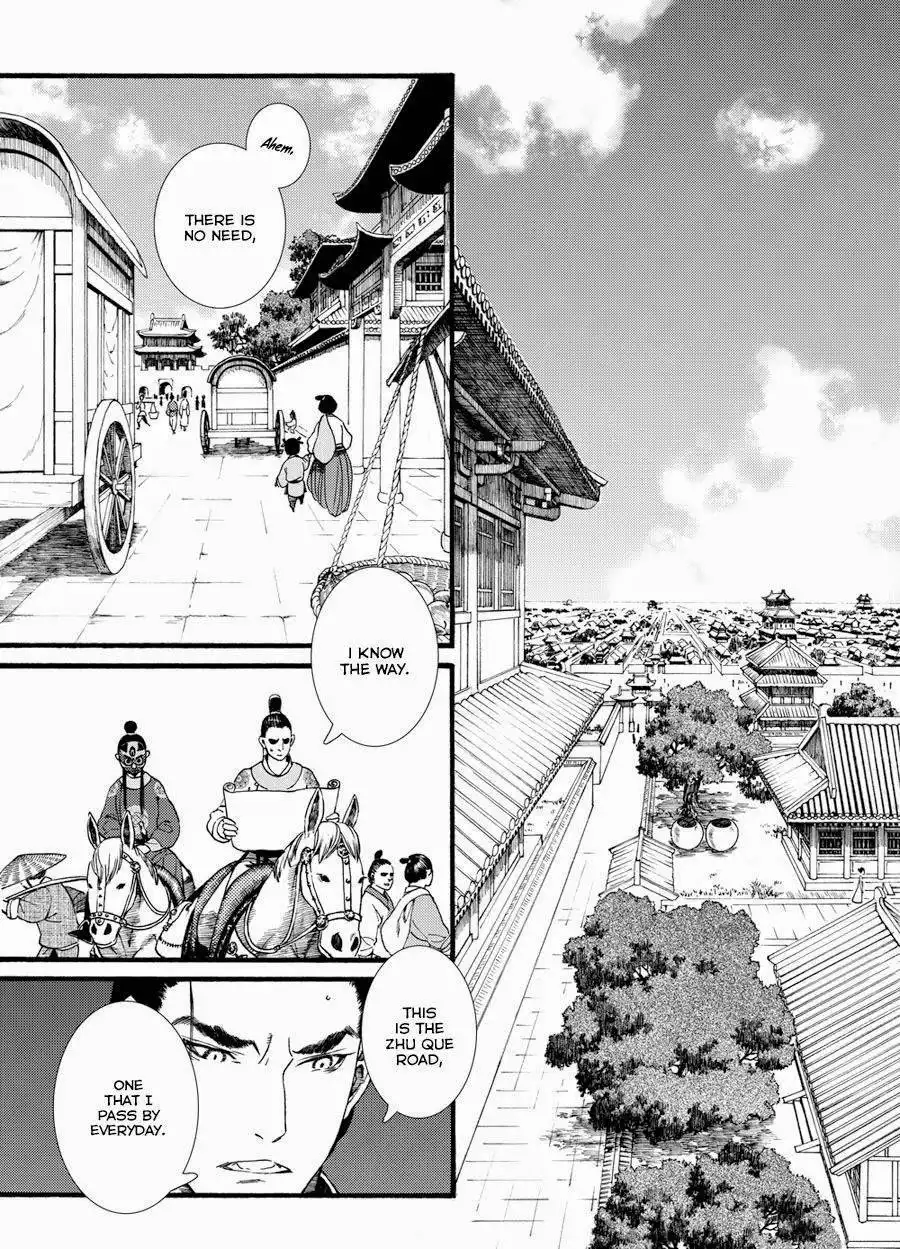 Choukakou Chapter 37.001