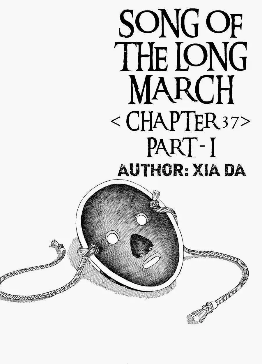 Choukakou Chapter 37.001