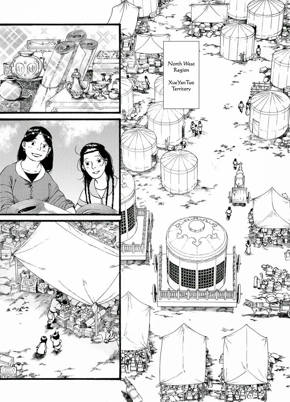 Choukakou Chapter 42.001