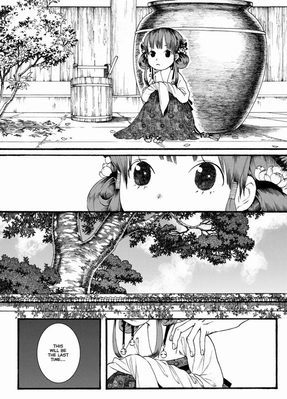 Choukakou Chapter 42.002