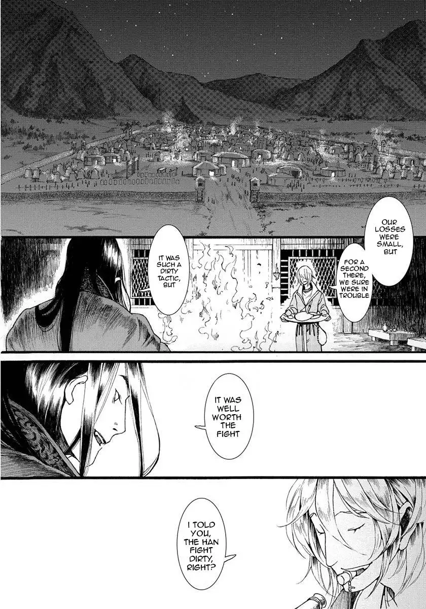 Choukakou Chapter 5