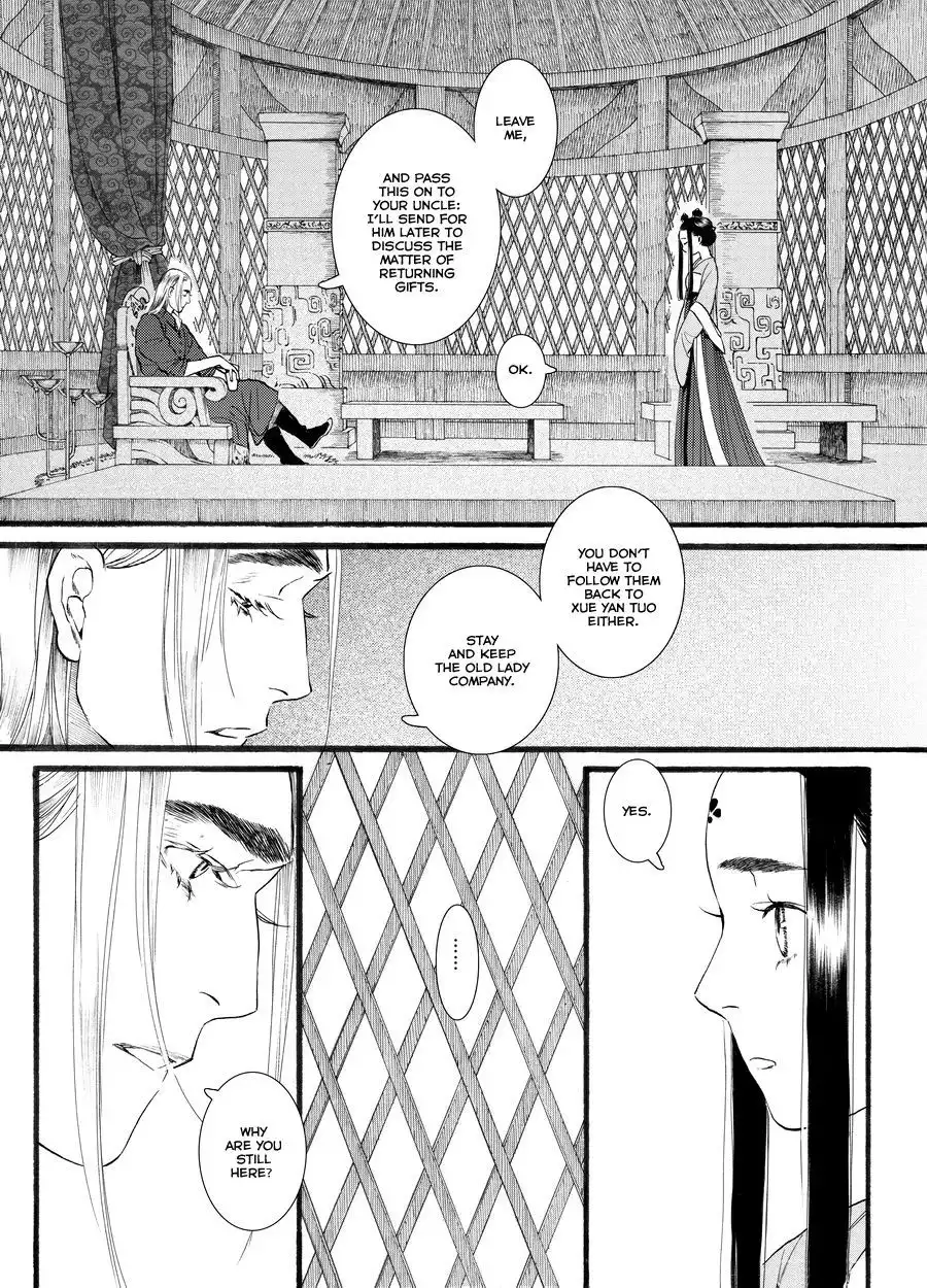 Choukakou Chapter 50