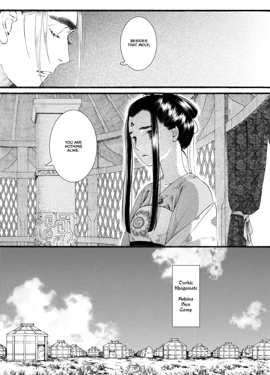 Choukakou Chapter 50