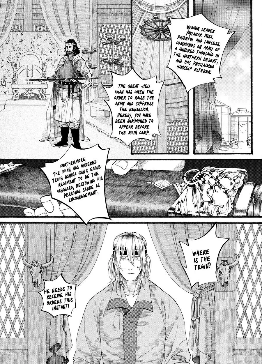 Choukakou Chapter 50