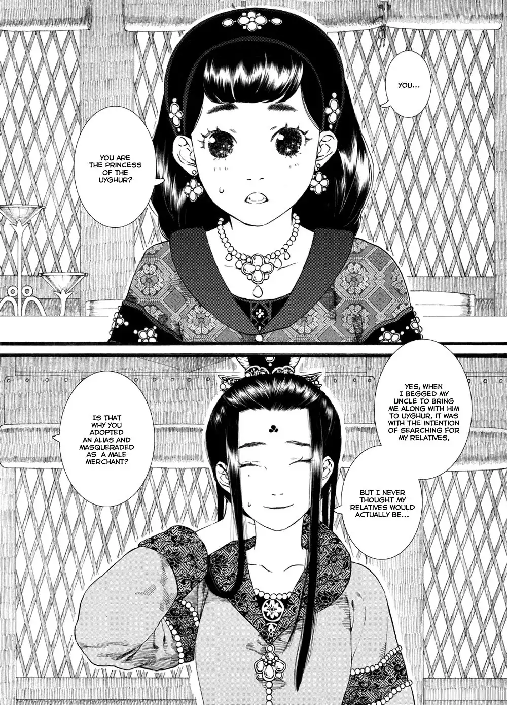 Choukakou Chapter 54