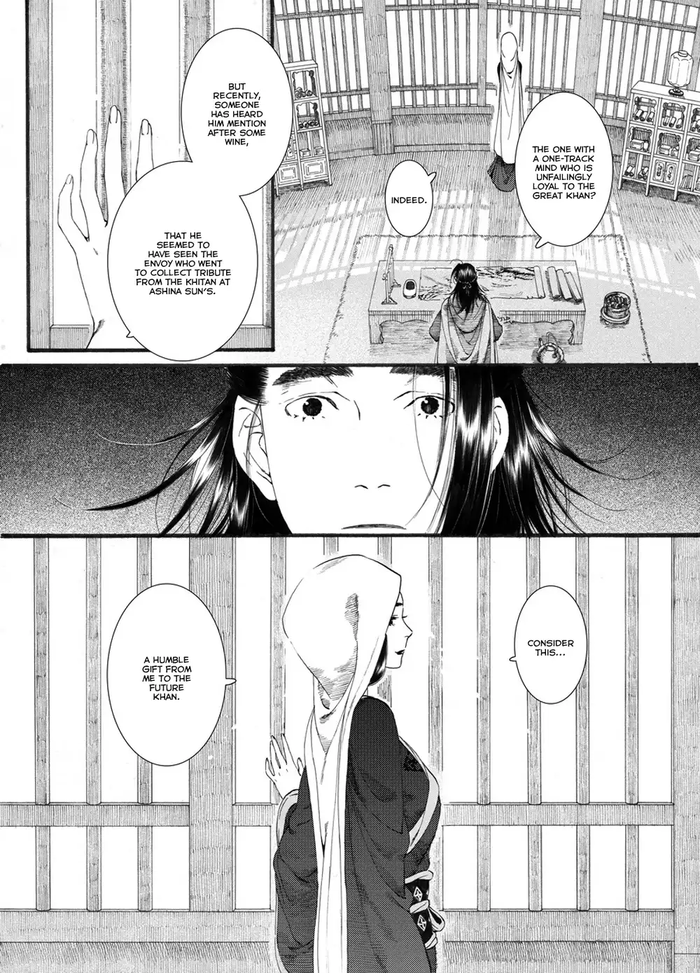 Choukakou Chapter 55