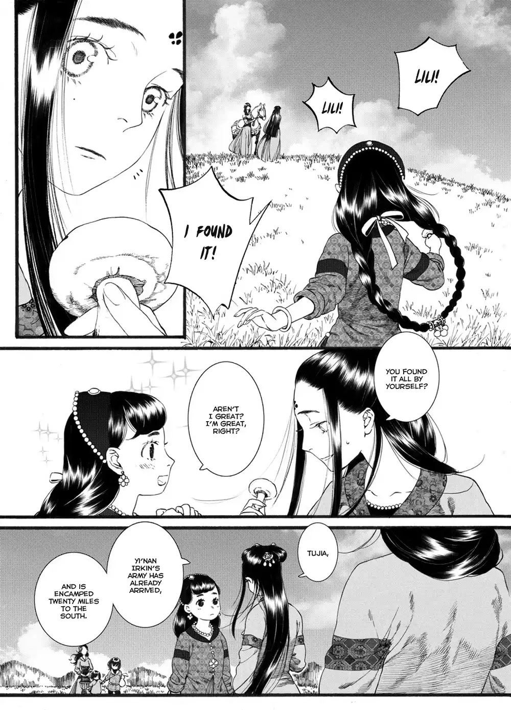 Choukakou Chapter 55