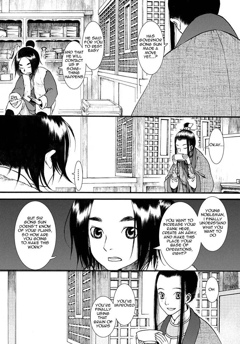 Choukakou Chapter 6