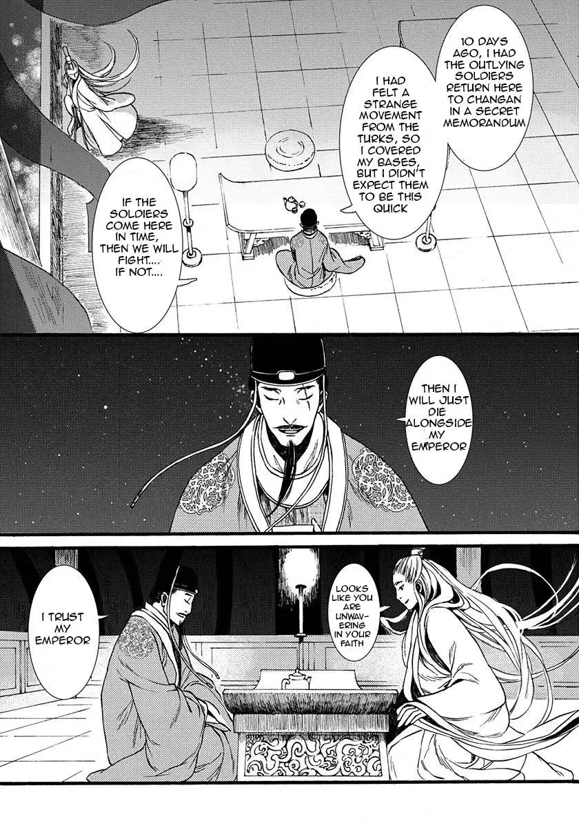 Choukakou Chapter 6