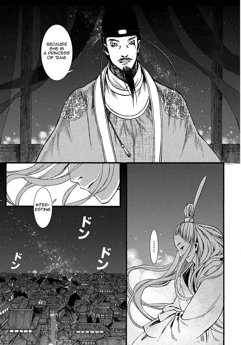 Choukakou Chapter 6