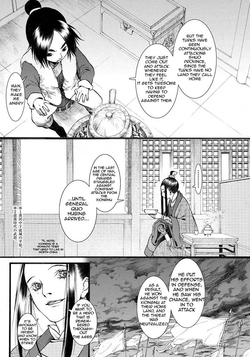 Choukakou Chapter 6