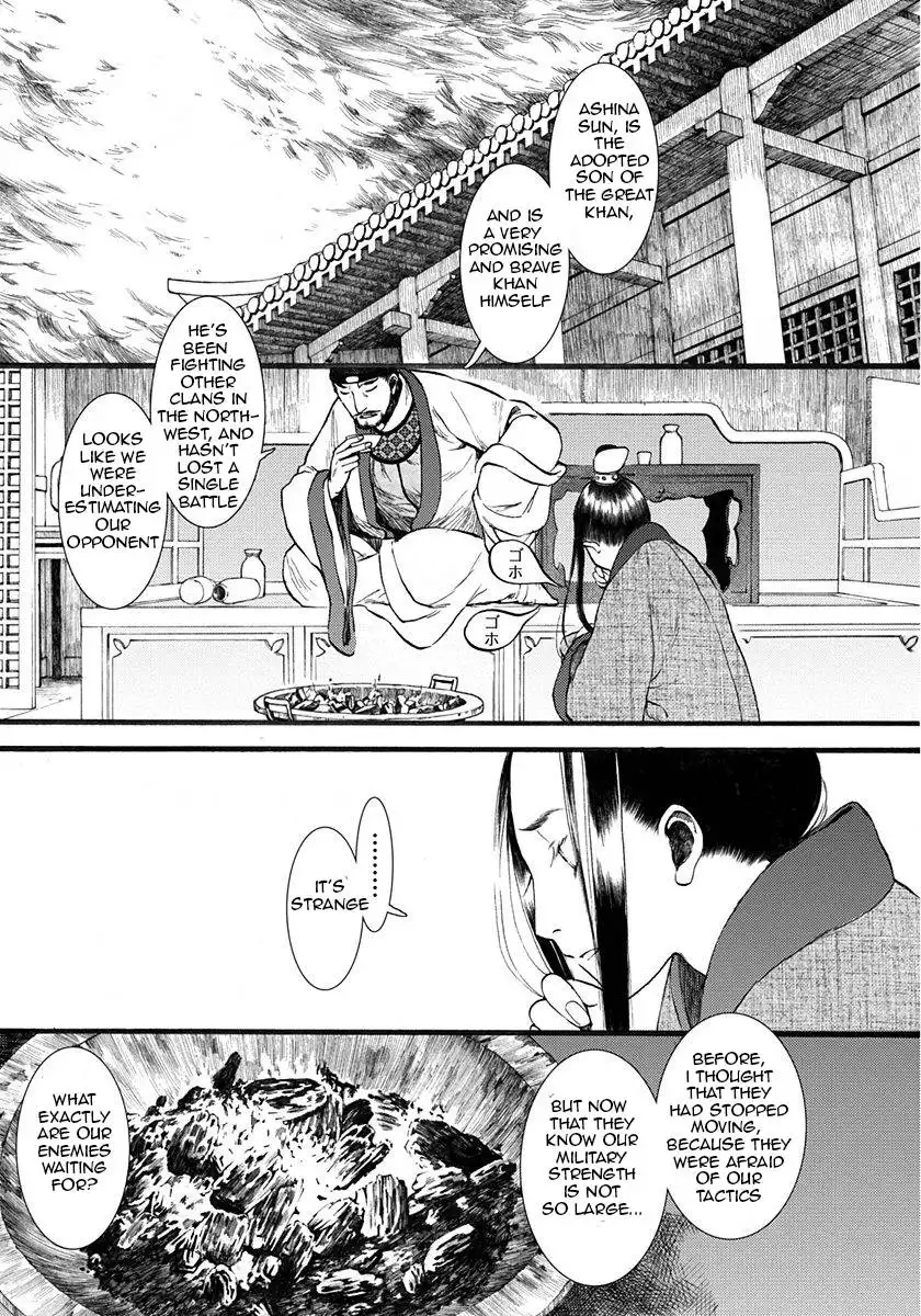 Choukakou Chapter 6