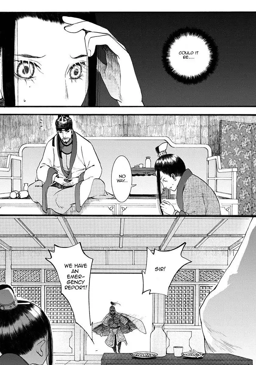 Choukakou Chapter 6