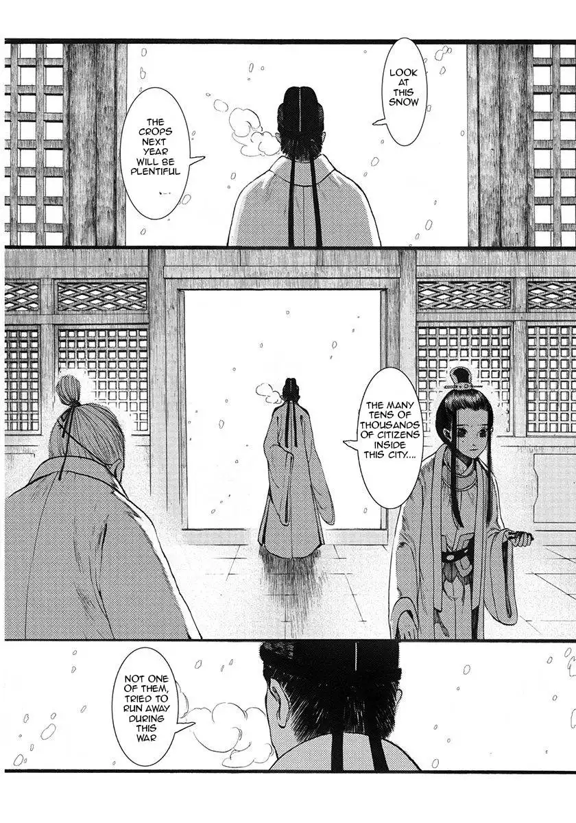 Choukakou Chapter 7