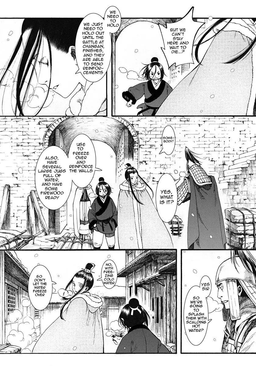 Choukakou Chapter 7