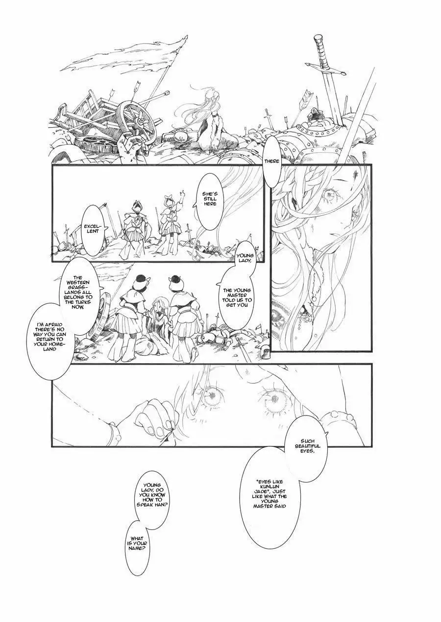 Choukakou Chapter 8.005