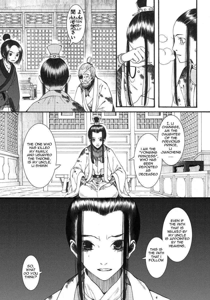 Choukakou Chapter 8