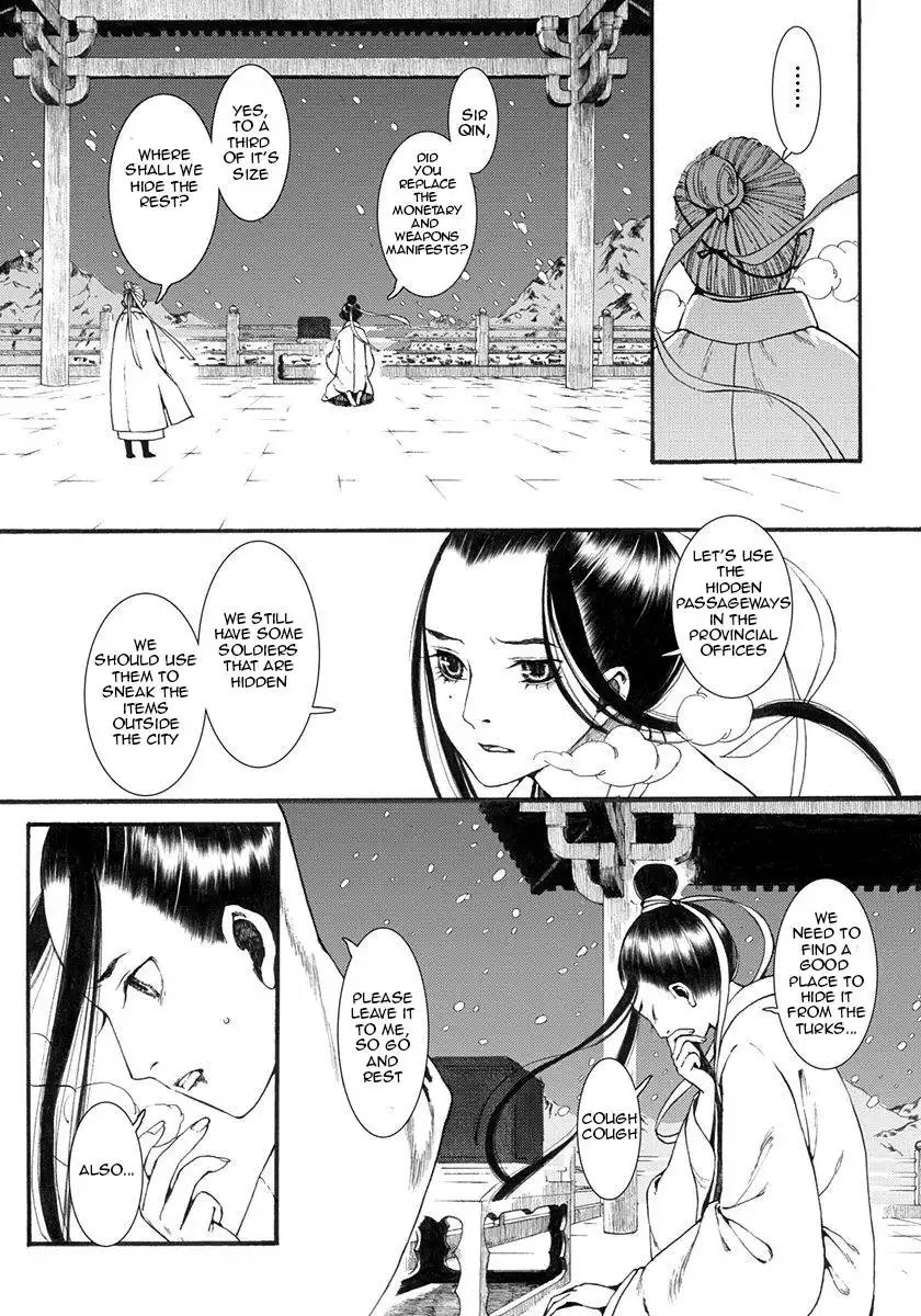 Choukakou Chapter 8