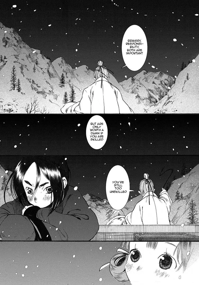 Choukakou Chapter 9