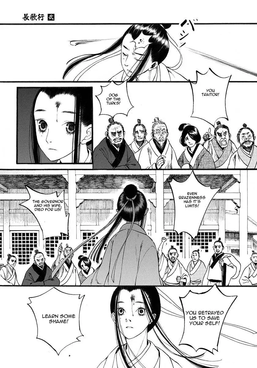 Choukakou Chapter 9