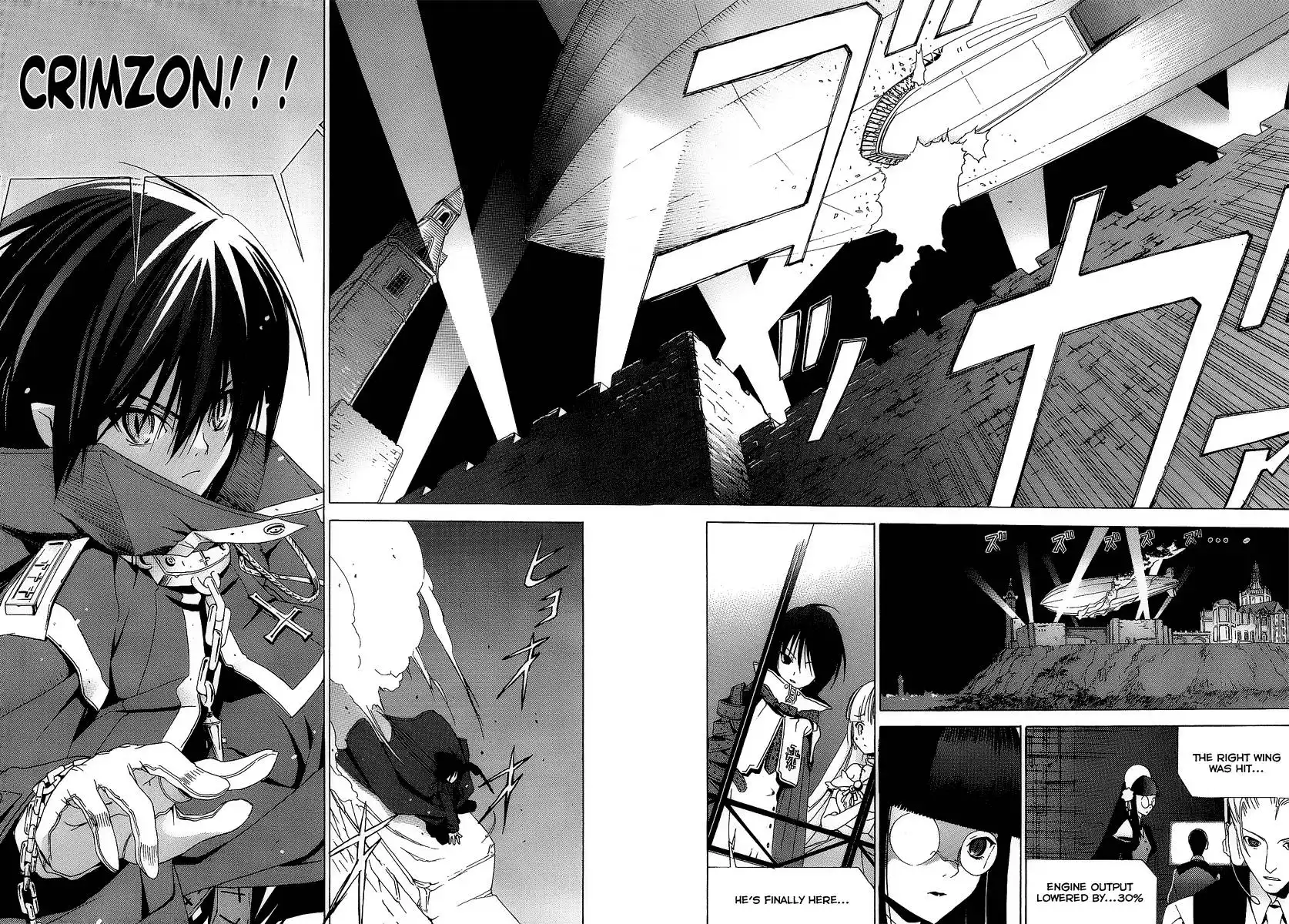 Chrome Breaker Chapter 8