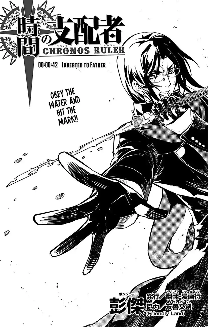 Chronos Ruler Chapter 42