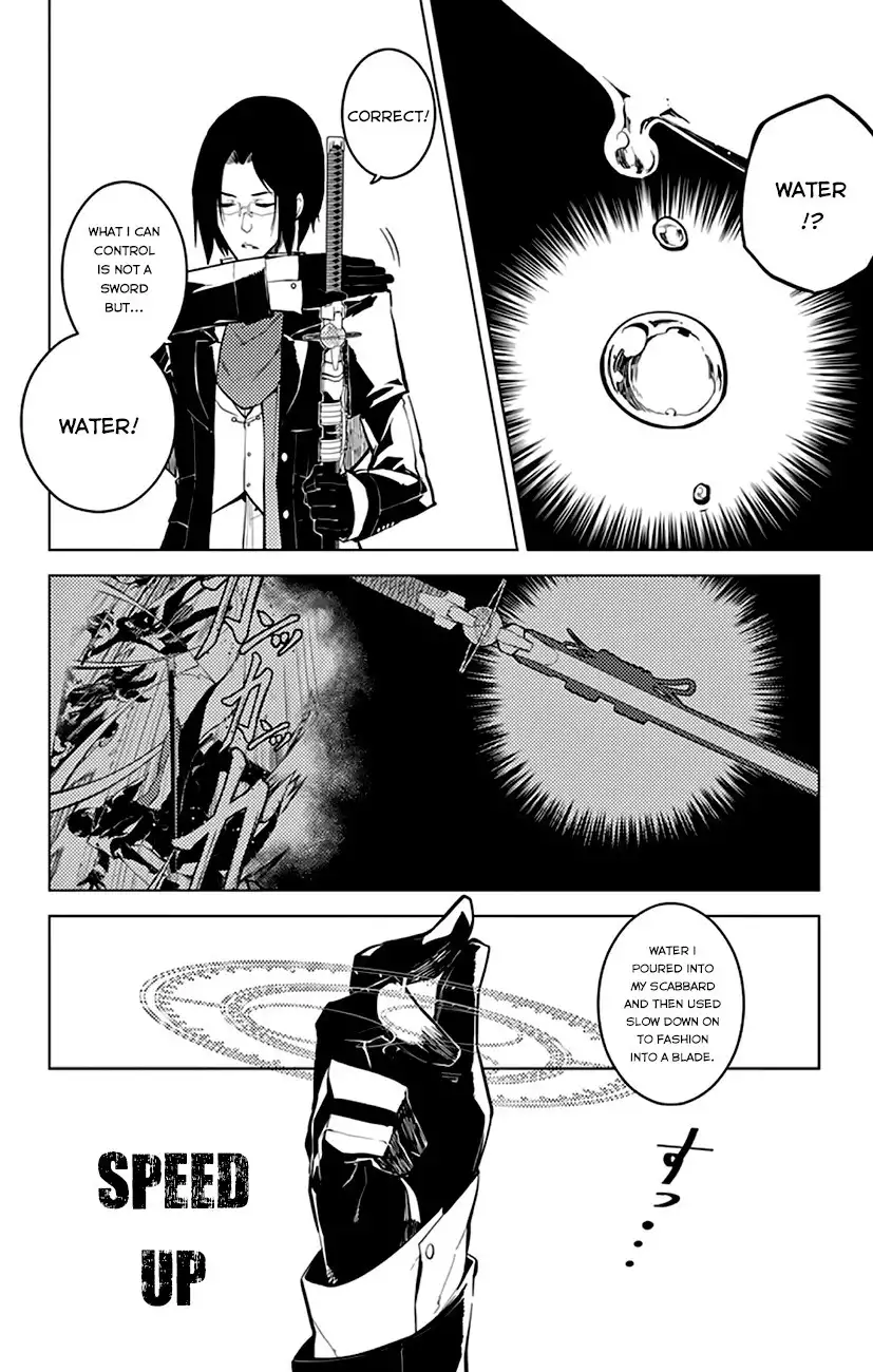 Chronos Ruler Chapter 5