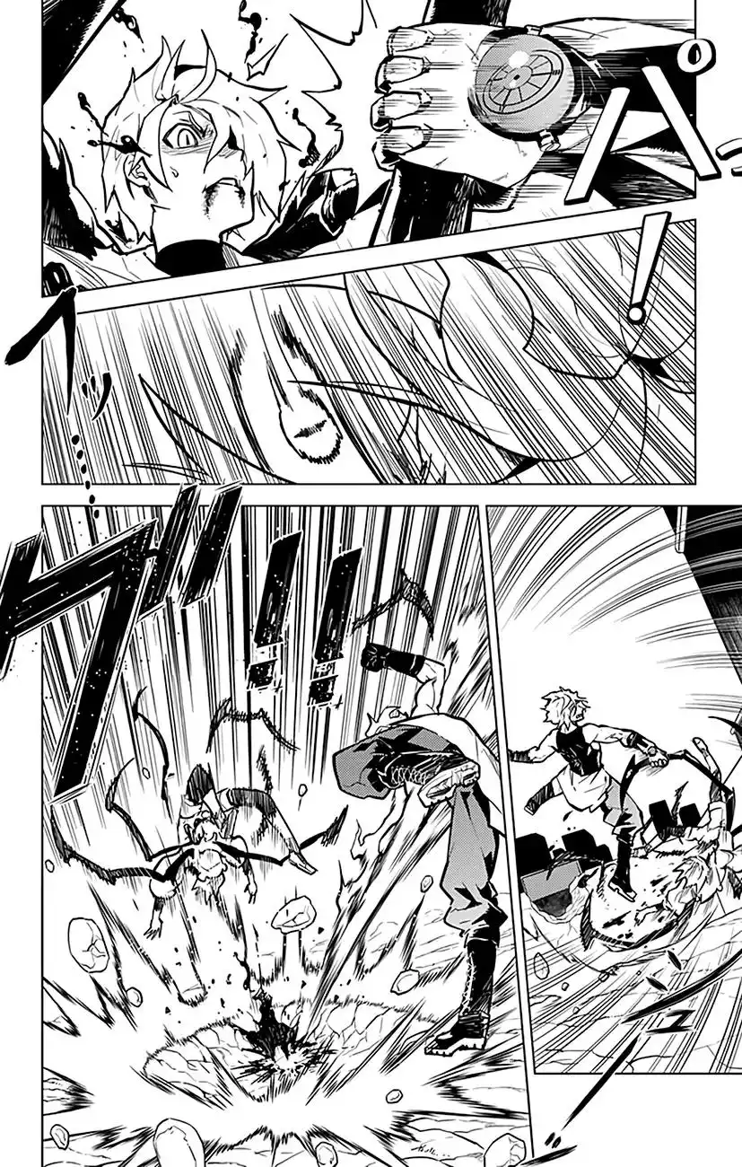 Chronos Ruler Chapter 69