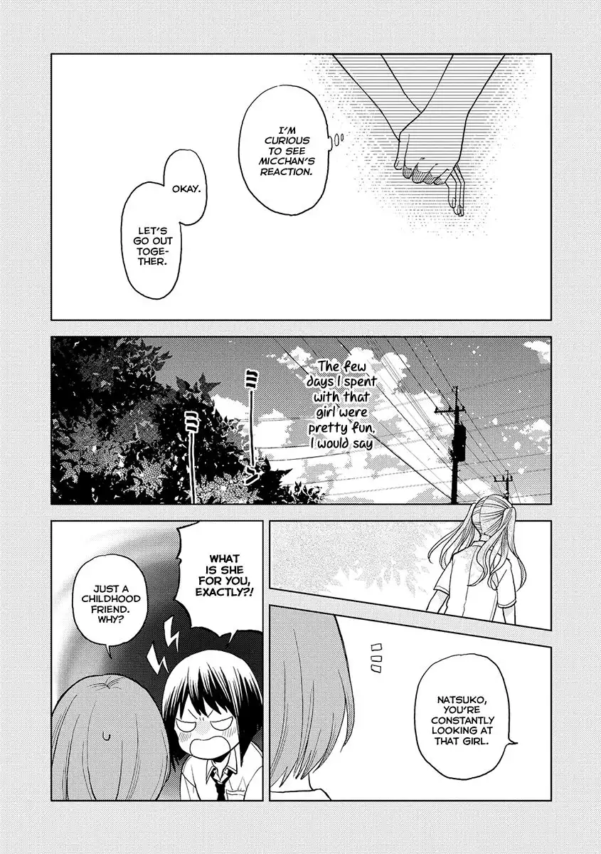 Cider to Nakimushi. Chapter 2