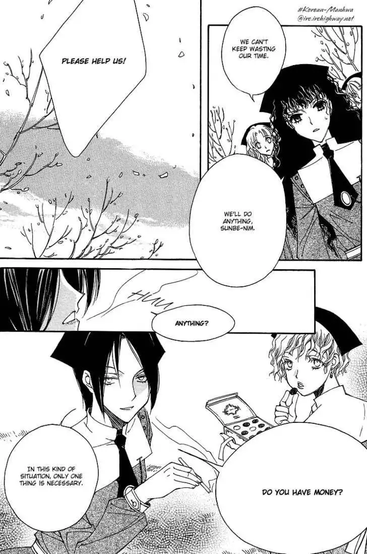 Ciel~the Last Autumn Story~ Chapter 10