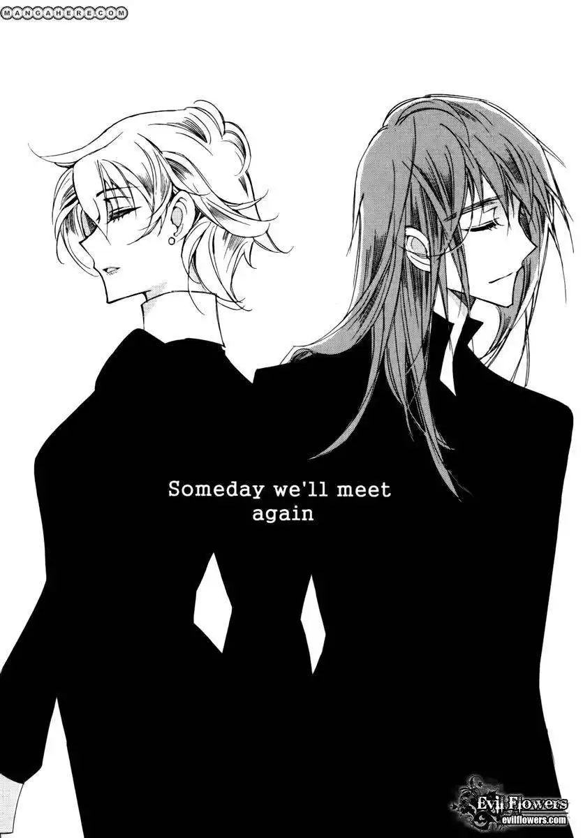 Ciel~the Last Autumn Story~ Chapter 14.3