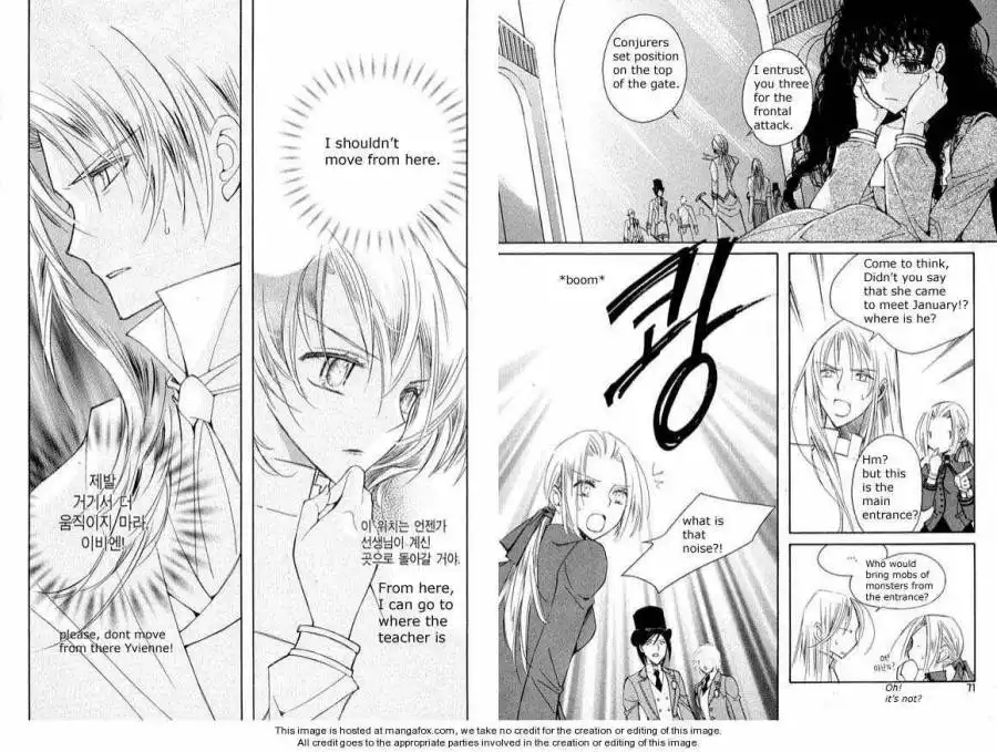 Ciel~the Last Autumn Story~ Chapter 5.22