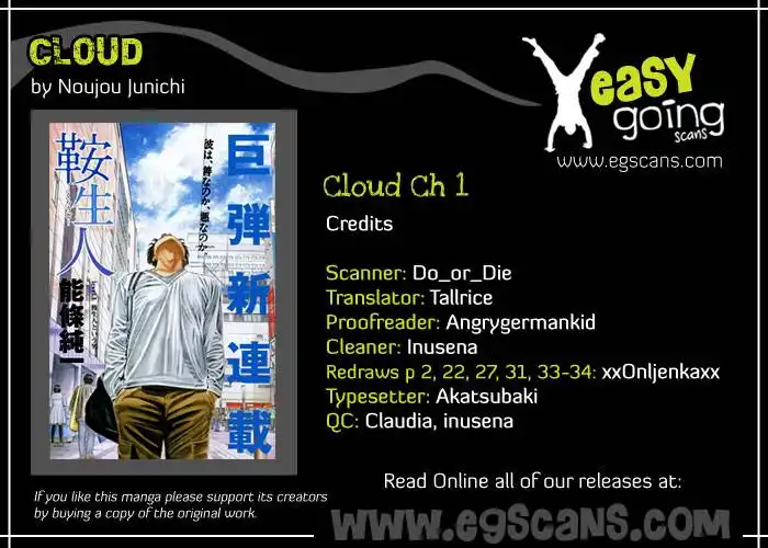 Cloud Chapter 1
