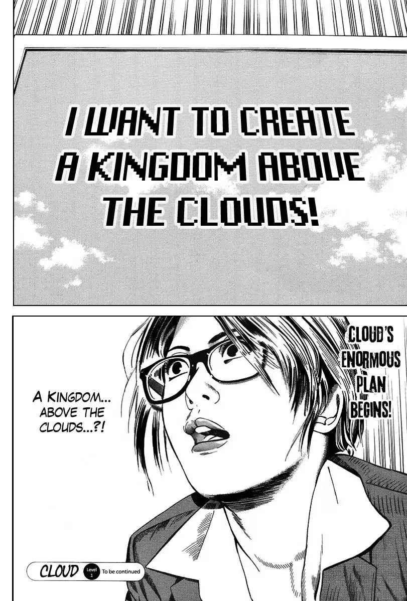 Cloud Chapter 1