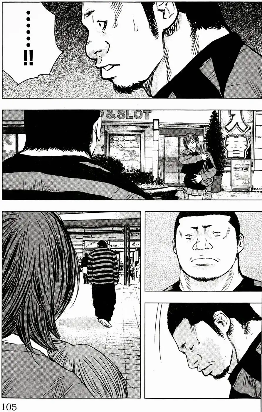 Clover (TETSUHIRO Hirakawa) Chapter 183