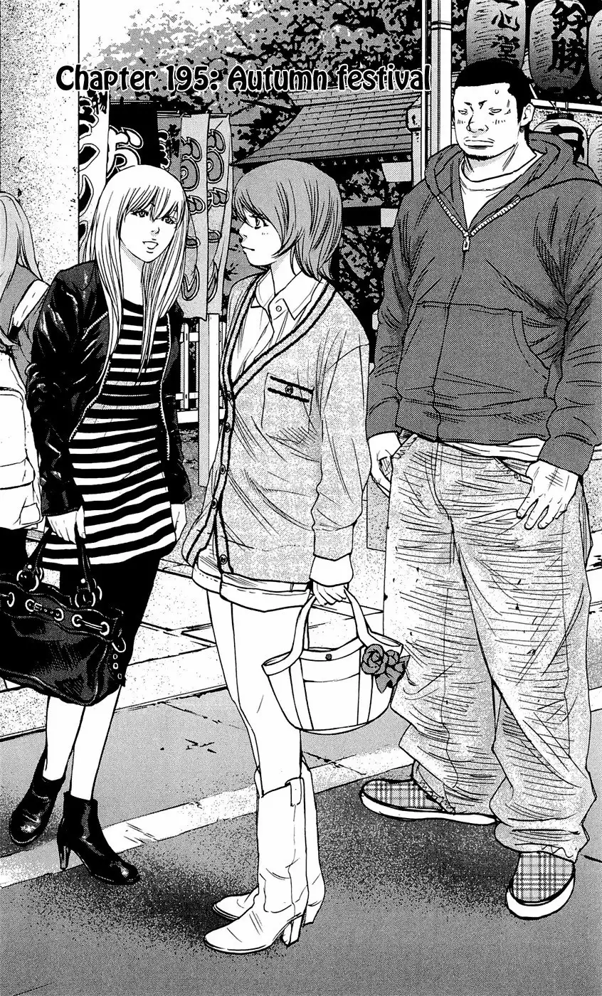 Clover (TETSUHIRO Hirakawa) Chapter 195