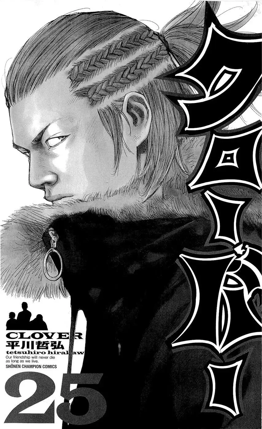 Clover (TETSUHIRO Hirakawa) Chapter 215