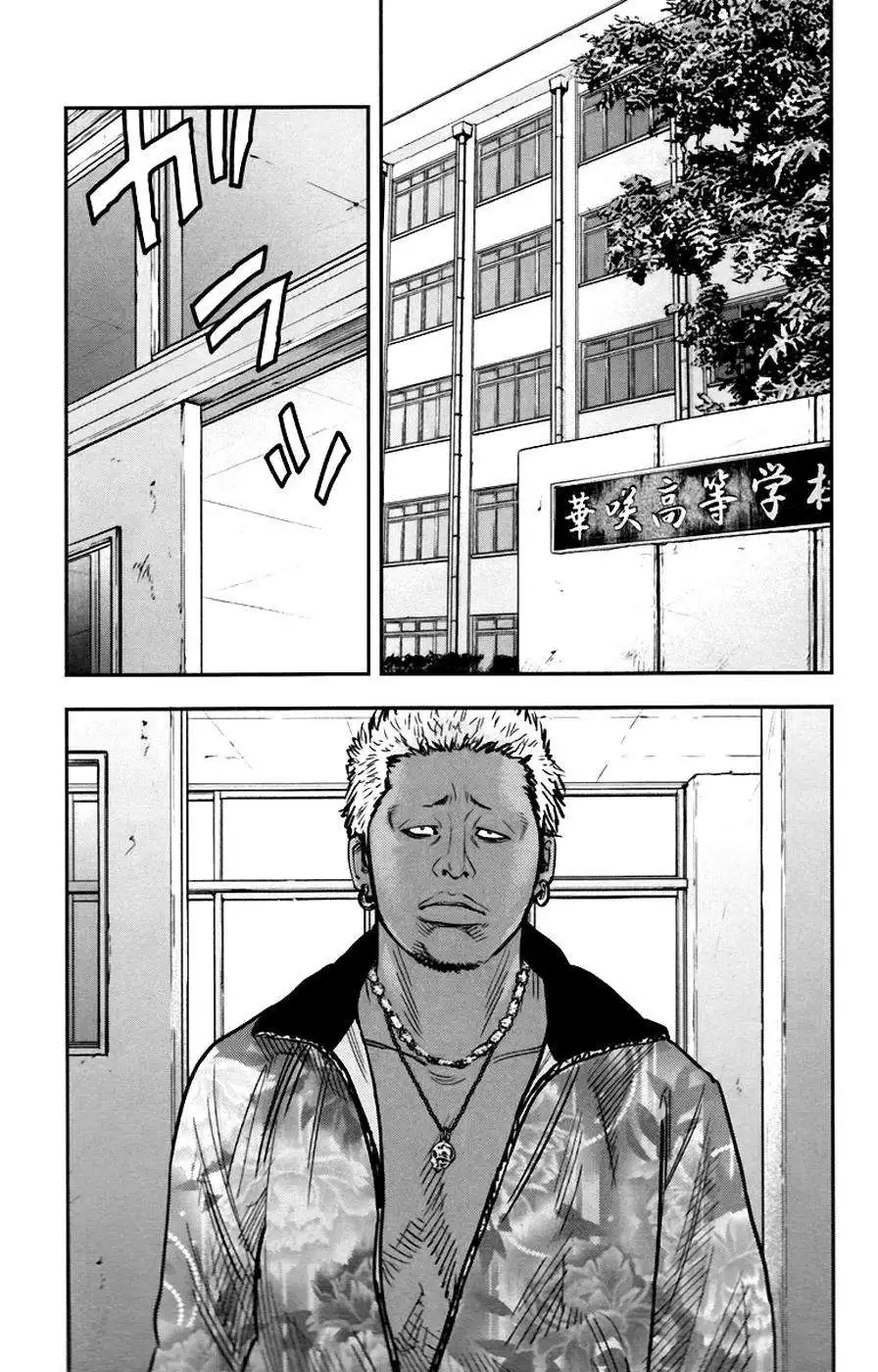 Clover (TETSUHIRO Hirakawa) Chapter 245