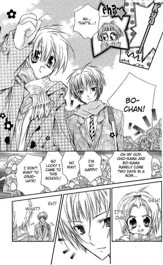 Cocoa! Chapter 1