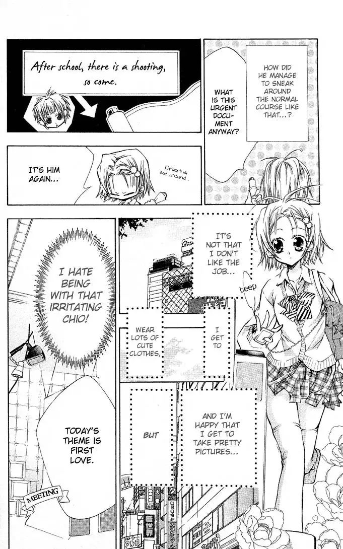 Cocoa! Chapter 2