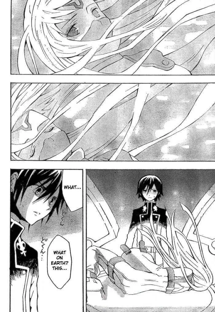 Code Geass: Lelouch of the Rebellion Chapter 1