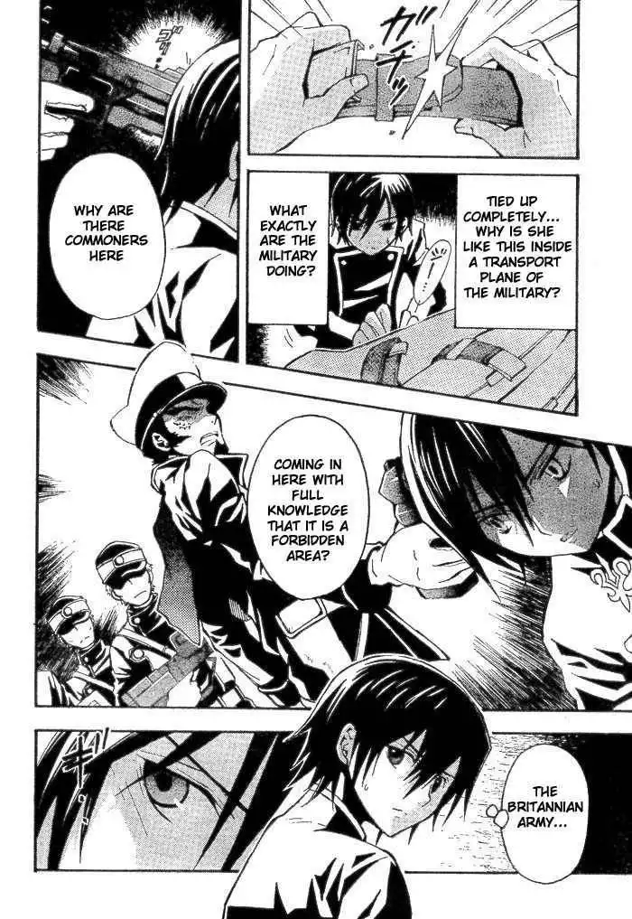 Code Geass: Lelouch of the Rebellion Chapter 1