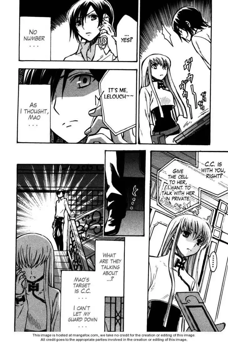 Code Geass: Lelouch of the Rebellion Chapter 12