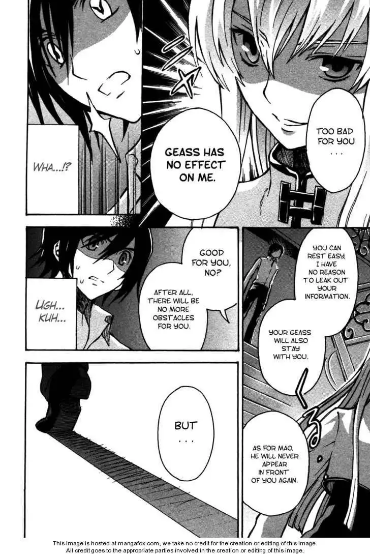 Code Geass: Lelouch of the Rebellion Chapter 12