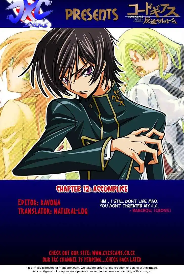 Code Geass: Lelouch of the Rebellion Chapter 12