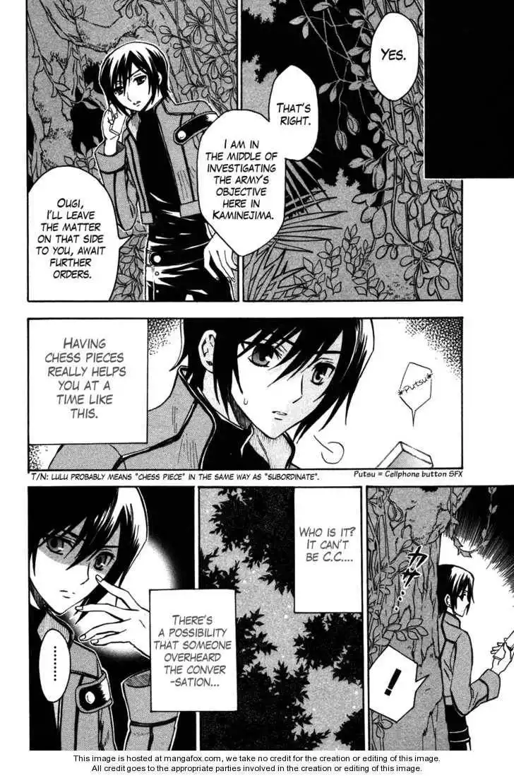 Code Geass: Lelouch of the Rebellion Chapter 14