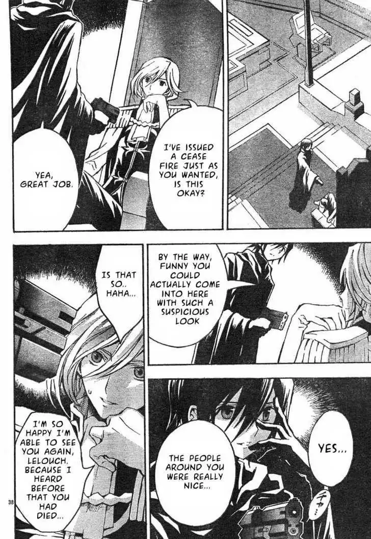 Code Geass: Lelouch of the Rebellion Chapter 3