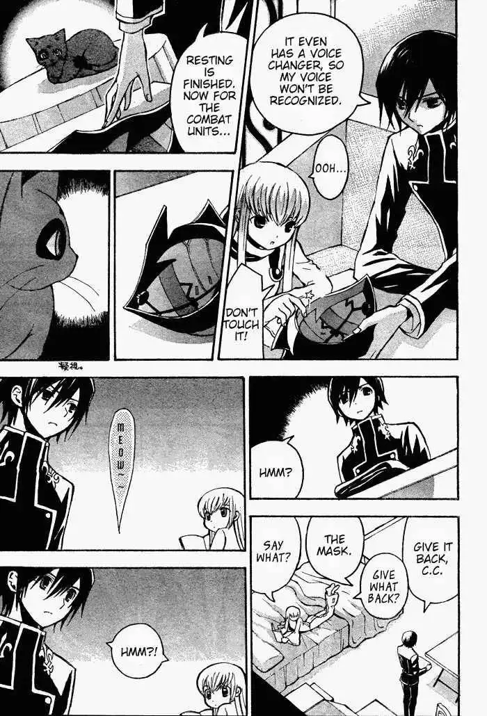 Code Geass: Lelouch of the Rebellion Chapter 6