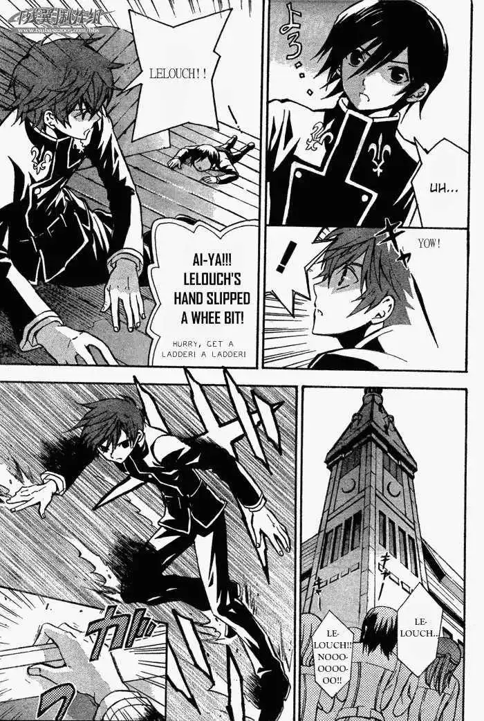 Code Geass: Lelouch of the Rebellion Chapter 6